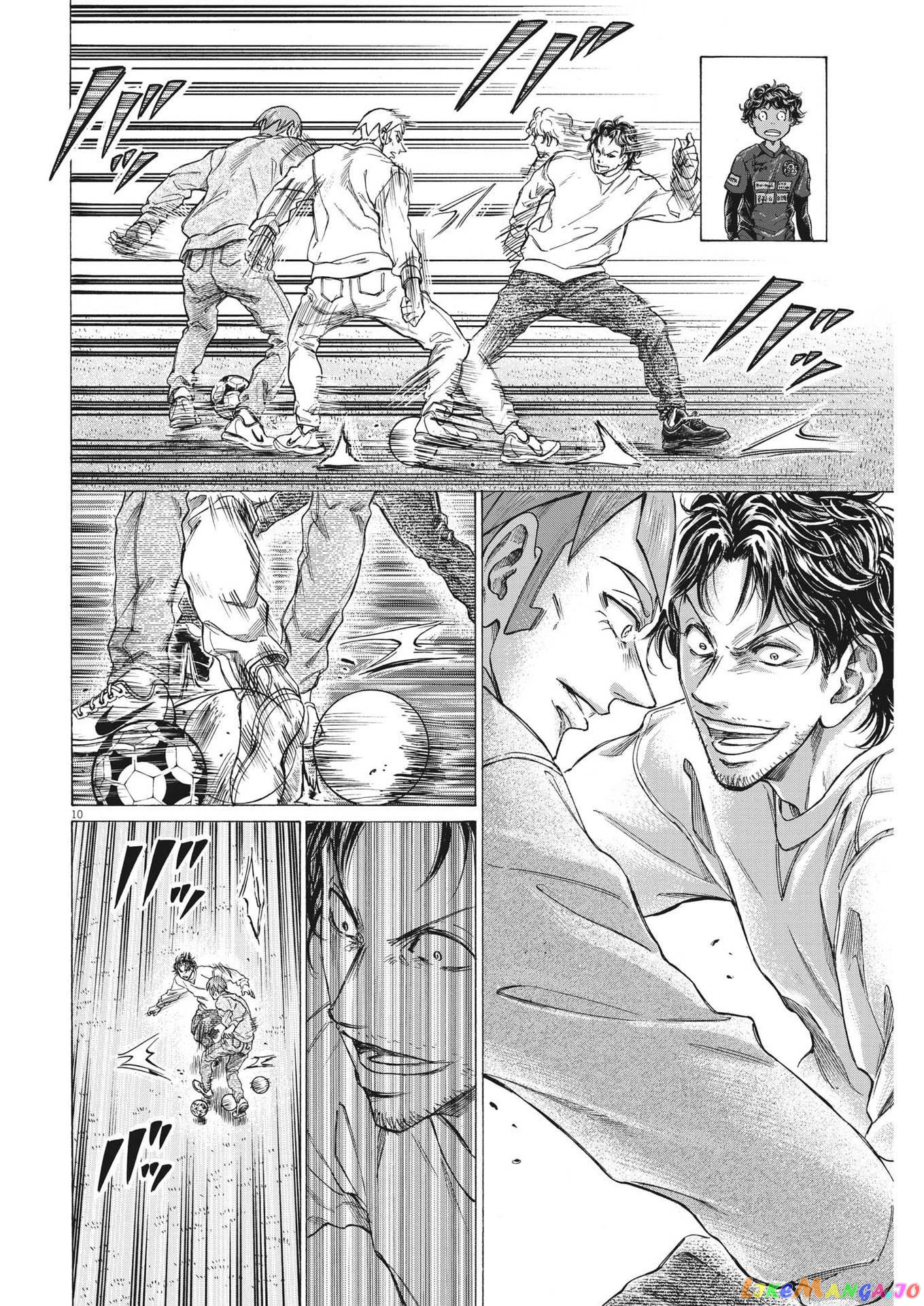 Ao Ashi, Chapter 290 image 11